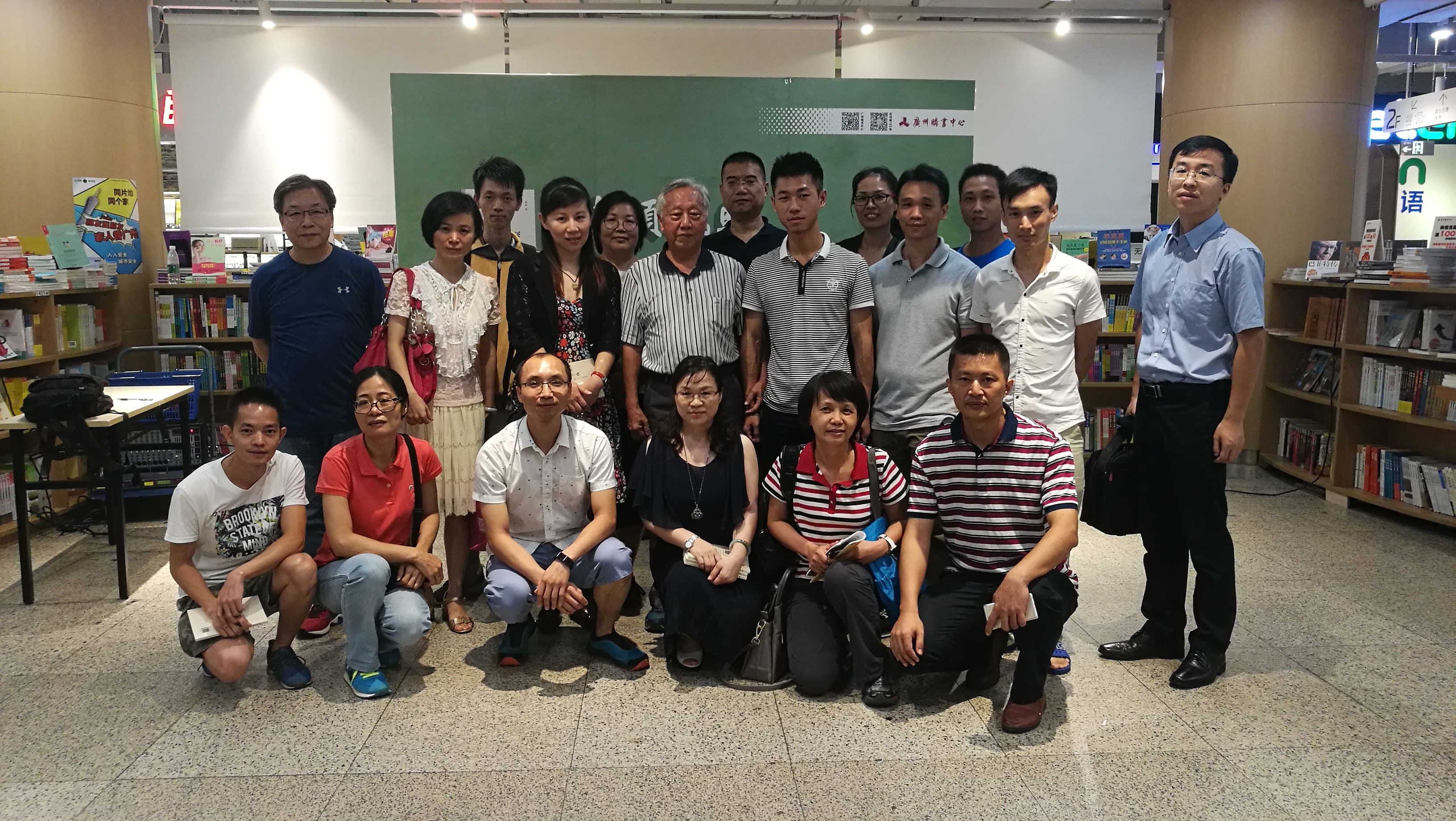 2017.7.13禪心直指一書廣州簽書會