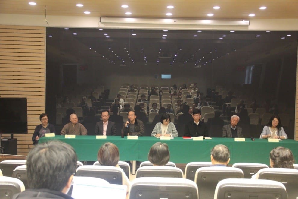 2020.2.11成大座談